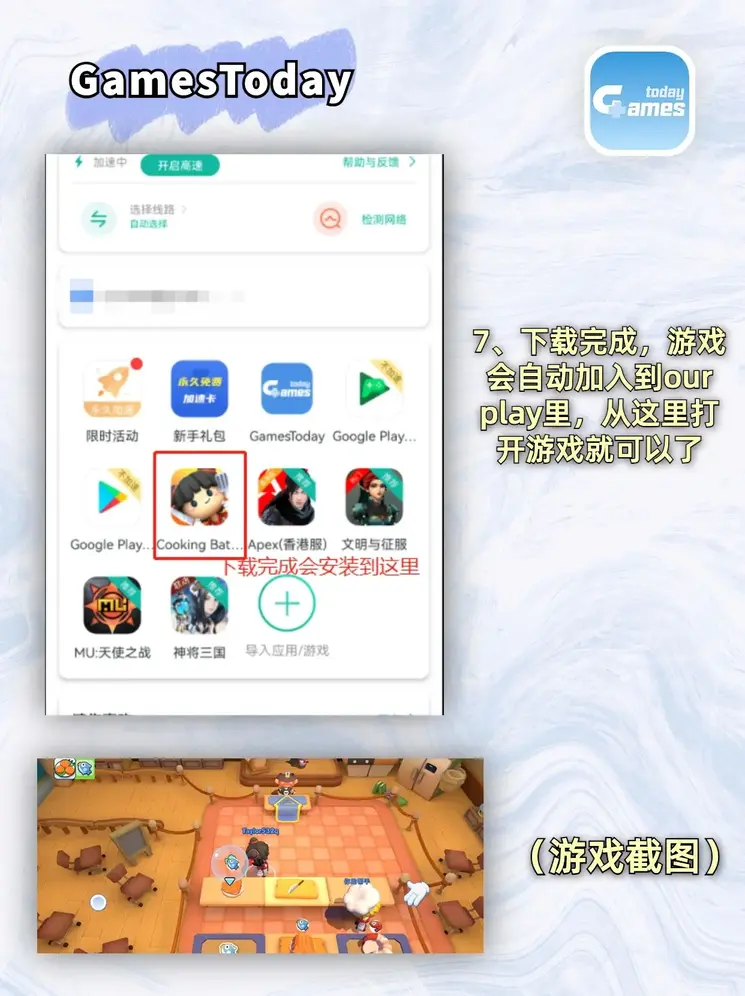 b体育sports魔改版下载截图3